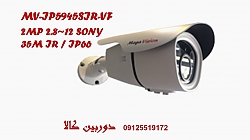 دوربین مگاویژنMV-IP5945SIR-VF